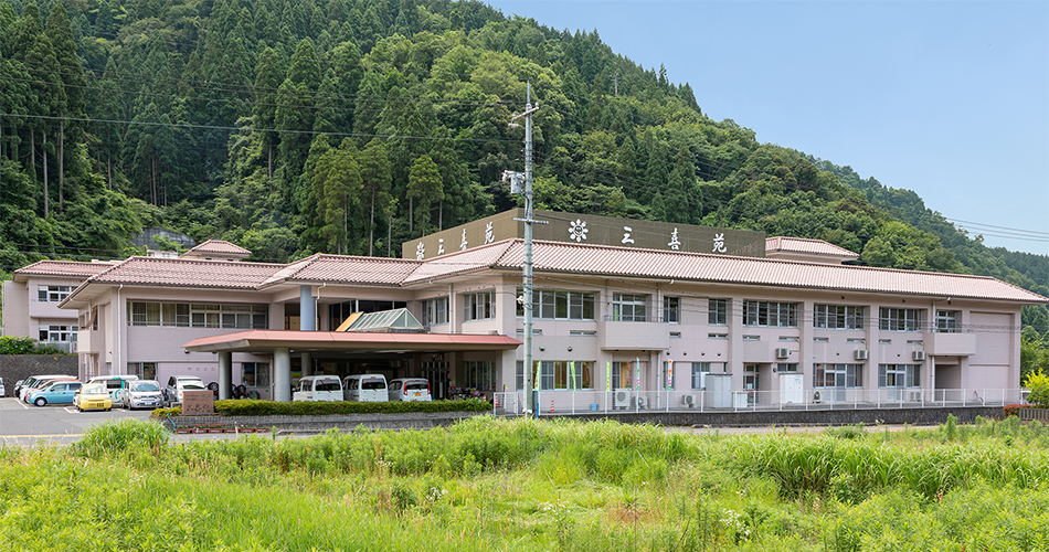 三朝温泉 三喜苑